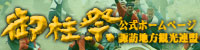 �M�B�z�K�@�䒌�Ռ����z�[���y�[�W