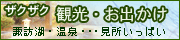 �U�N�U�N�ό��E���o����