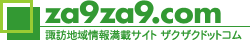�U�N�U�N�h�b�g�R���g�b�v�y�[�W��