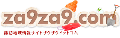 �z�K�n���񖞍ڃT�C�g za9za9.com