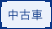 �����ݥ�