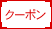 �����ݥ�